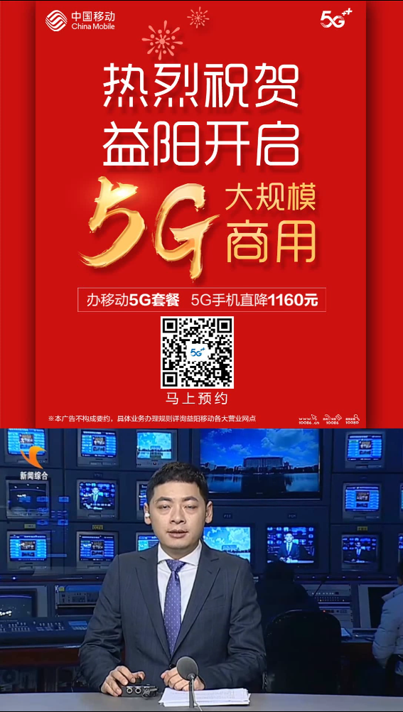 5G大规模建设